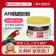 凡賽爾（VERSELE-LAGA）比利時(shí)進(jìn)口凡賽爾A21鸚鵡奶粉A19幼鳥(niǎo)專(zhuān)用牡丹玄鳳和尚灰機雀繁育 高脂奶粉A19(250g)保質(zhì)期26年8月