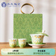 蘇氏陶瓷（SUSHI CERAMICS）羊脂玉懸停馬蹄三才蓋碗簡(jiǎn)歐大馬士紋禮盒伴手禮中秋節禮品J1067