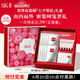 SK-II前男友面膜10片抗皺補(bǔ)水sk2化妝品護(hù)膚品套裝七夕情人節(jié)禮物skii