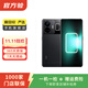 realme GT Neo5 150W 二手手機 顏色內存參考質(zhì)檢報告 內存參考質(zhì)檢報告