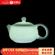 金鑲玉陶瓷茶壺  家用個(gè)人喝泡茶西施壺影青釉壺嘴過(guò)濾功夫茶具 清心