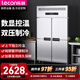 樂創(chuàng)（lecon） 商用四門冰柜廚房冰箱直冷展示柜冷藏立式冷凍冰柜保鮮柜對開門大容量不銹鋼雙溫 【冷藏】四門不銹鋼款