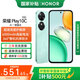 榮耀Play10C 【國家補(bǔ)貼15%】新品5G手機(jī) 6000mAh高能電池 360°整機(jī)抗摔防水 AI   5G AI手機(jī) 天海青 4GB+128GB 官方標(biāo)配