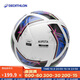 迪卡儂F900足球5號match藍白FIFA QUALITY 認證比賽級用球-4788518