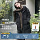 波司登（BOSIDENG）【反季】探索阿勒泰羽絨服男女同款情侶裝中長款連帽新國標(biāo)外套 【店長推薦】黑色8056 L 170/92A