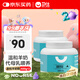 衛(wèi)仕 親和配方羊奶粉400g*2新生幼犬貓咪狗狗通用發(fā)情期術(shù)后營養(yǎng)補充