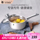 WMF食品級(jí)不銹鋼無(wú)涂層?jì)雰狠o食鍋湯鍋寶寶煮牛奶熱奶蒸鍋16cm奶鍋 DiademPlus奶鍋(帶蓋) 16cm