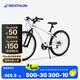 迪卡儂自行車(chē)山地車(chē)EXPL100青少年山地車(chē)6速24寸學(xué)生通勤單車(chē)-4984166