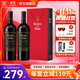 紅魔鬼（Casillero del Diablo）葡萄酒 智利原瓶進(jìn)口紅酒 紅魔鬼珍釀系列干紅葡萄酒 珍釀赤霞珠750ml*2