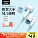 松下（Panasonic）【國家補(bǔ)貼】家用吹風(fēng)機(jī)大功率速干迷你護(hù)發(fā)電吹風(fēng)筒不傷發(fā)學(xué)生宿舍送女友EH-NE4H