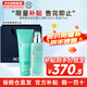 碧歐泉（BIOTHERM）男士水動(dòng)力水乳洗面奶三件組合補水保濕調節水油平衡送人禮物 水動(dòng)力潔面125ml+乳75ml