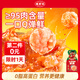 逮蝦記【第二件0元】九五純純蝦滑100g/袋火鍋蝦滑火鍋食材丸子85%含量