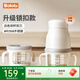 波咯咯（bololo）嬰兒輔食機(jī)多功能料理機(jī)打泥機(jī)米糊果泥食物研磨器寶寶輔食機(jī)嬰兒 8葉刀頭 白雙杯/生熟分離/安全鎖