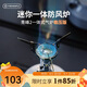 火楓（FIRE-MAPLE）青峰2一體式爐頭 防風(fēng)氣爐電打火高山徒步戶(hù)外爐具迷你露營(yíng)煮茶爐