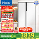 Haier/海爾冰箱 621升雙開門對(duì)開門一級(jí)變頻風(fēng)冷無霜家用大容量電冰箱 大冷凍空間 BCD-621WLHSS95W9U1