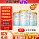 愛(ài)羽樂(lè )嬰幼兒配方牛奶粉罐裝900克350克 3段 900g ［26年3-4月到期］