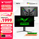ANTGAMER螞蟻電競27英寸NanoIPS 4K 160Hz GTG1ms LGD原廠模組 HDR600 雙HDMI2.1 升降旋轉 游戲顯示屏N27U