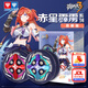 奧迪雙鉆（AULDEY）崩壞3赤星霹靂希娜狄雅悠悠球【赤星霹靂】拓展版米哈游生日禮物