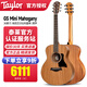 Taylor美國泰勒吉他GSMini BBT A12初學(xué)單板旅行民謠木吉他電箱吉他 GSMINI MAH桃花芯原聲36英寸