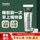 麥斯特凱斯韓國進(jìn)口牙膏減少口氣口臭亮白牙齒健康牙齦出血牙膏 牙膏*5支（80g/支）