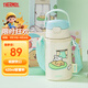 膳魔師（THERMOS）兒童水杯線條小狗上學(xué)便攜吸管杯杯套暢吸杯提手便攜小學(xué)生杯BBSD