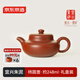 京東京造 宜興紫砂壺 手工茶壺【原礦朱泥】煮泡茶具 柿圓壺 248ml禮盒裝