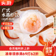 頭廚手作水晶蝦餃皇400g共20只廣式早茶點心兒童早餐食品半成品速食