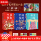 東方美學(xué)口袋書(shū) 中國紋樣 +華夏漢服+中國顏色華夏漢服 人民郵電出版社 紅糖美學(xué) 著(zhù) 書(shū)籍 圖書(shū)