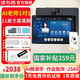 讀書郎學習機C28Pro【國補享85折】AI老師1對1小初高教材同步 大屏護眼作業(yè)批改學生平板電腦 全科精準學 C28Pro【14+256G】AI老師/記憶寶