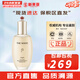后（The history of Whoo）后天氣丹套裝花獻華泫水乳霜精華眼霜套盒皇后套裝女禮盒護膚品 天氣丹pro爽膚水150ml