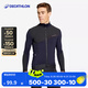 迪卡儂（DECATHLON）山地公路自行車騎行服騎行夾克冬季防風(fēng)外套騎行 硯青 XL