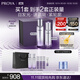 珀萊雅（PROYA）能量蘊(yùn)白套裝(水+精華)抗皺緊致煥亮化妝品禮盒生日禮物女