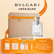 寶格麗（BVLGARI）【定制禮遇】大吉嶺茶男士淡香水100ml木質(zhì)調中性香禮盒生日禮物