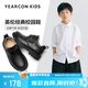 意爾康男童皮鞋黑色兒童皮鞋開學(xué)必備頭層牛皮學(xué)生皮鞋男孩表演鞋黑色39