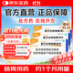 安斯菲雷貝拉唑鈉腸溶片20mg*10片*3盒