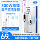 月兒彎彎 CURVY MOON超聲波潔牙器洗牙器結石去除清潔牙齒牙垢去黃牙結石清潔器煙漬茶漬工具教師節禮物送父母長(cháng)輩 300W【店鋪熱銷(xiāo)】+ 2支噴頭 +9件套