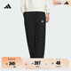 adidas休閑簡(jiǎn)約舒適針織運動(dòng)褲男裝秋季阿迪達斯官方輕運動(dòng)   黑色   2XL