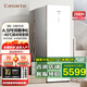 卡薩帝【旗艦新品】-40度立式冰柜 雙變頻超低溫家用冷藏冷凍柜 風(fēng)冷無(wú)霜 深冷速凍 一級能效 288WGCWNU1新品 星鉆云巖白 288L