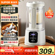 蘇泊爾（SUPOR）破壁機 低音降噪1.5L全自動(dòng)家用多功能豆漿機免煮五谷雜糧有罩料理機3-4人用 SP612S