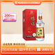 鴨溪大曲 濃香型白酒 52度 500ml 單瓶裝 2020年產(chǎn) 中秋節送禮