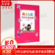 簡(jiǎn)譜兒歌鋼琴伴奏曲集 新華書(shū)店 正版包郵 上海音樂(lè )學(xué)院出版社 幼兒園兒歌鋼琴簡(jiǎn)譜歌曲書(shū) 簡(jiǎn)譜兒歌鋼琴伴奏曲集幼兒音樂(lè )啟蒙寶寶兒歌童謠書(shū)兒童鋼琴譜大全兒童流行歌曲
