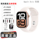 蘋果/Apple Watch Series 10 智能穿戴手表 s10原裝正品運動手表 【S10】鋁金屬 玫瑰金 42mm GPS版【質(zhì)保1年】