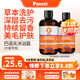 普安特狗狗貓咪寵物皮膚病沐浴露貓癬狗蘚真菌螨蟲(chóng)瘙癢皮屑巴諾夫沐浴露 巴諾夫沐浴露1瓶