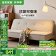 全友家居折疊床家用小戶型沙發(fā)床一體兩用2025新款布藝軟包實木腳家具 【廠家直發(fā)】月光白|1.8米沙發(fā)床 沙發(fā)可變床|多配色可選|5擋可調