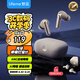 魅藍(lán)魅族BlusEpro 入耳式主動(dòng)降噪藍(lán)牙耳機(jī) 呼吸燈顯+雙設(shè)備連接 藍(lán)牙5.4低延遲長(zhǎng)續(xù)航 適用蘋果華為