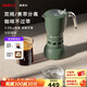 SIMELO德國施美樂(lè )雙閥摩卡壺意式濃縮高壓萃取咖啡壺家用煮咖啡套裝 雙閥綠色鮮萃款 170ml