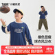 小豬托尼胖男童衛衣圓領(lǐng)兒童插肩袖衛衣青少年衛衣套頭親膚透氣25年上新