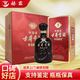 古井貢酒年份原漿幸福版 50度濃香型白酒 新老款隨機發(fā)貨自飲宴請送禮佳品 50度 500mL 2瓶 古井貢酒古5送禮袋