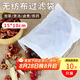 拜杰煲湯袋 調(diào)料包隔渣袋中藥煎藥袋紗布袋鹵料袋茶包袋一次性過(guò)濾袋 