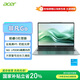 宏碁（acer）非凡Go 國家補貼20% 14英寸輕薄本 商務(wù)學(xué)生辦公筆記本電腦(8核i3-N305 16G-LPDDR5 512G)